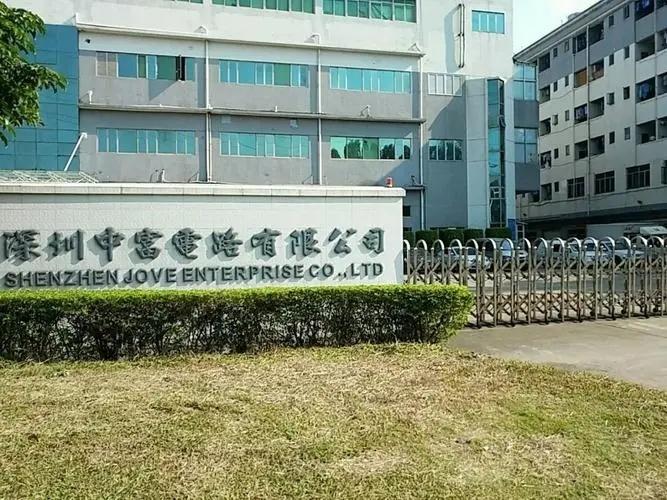 中富电路募投项目最新进度